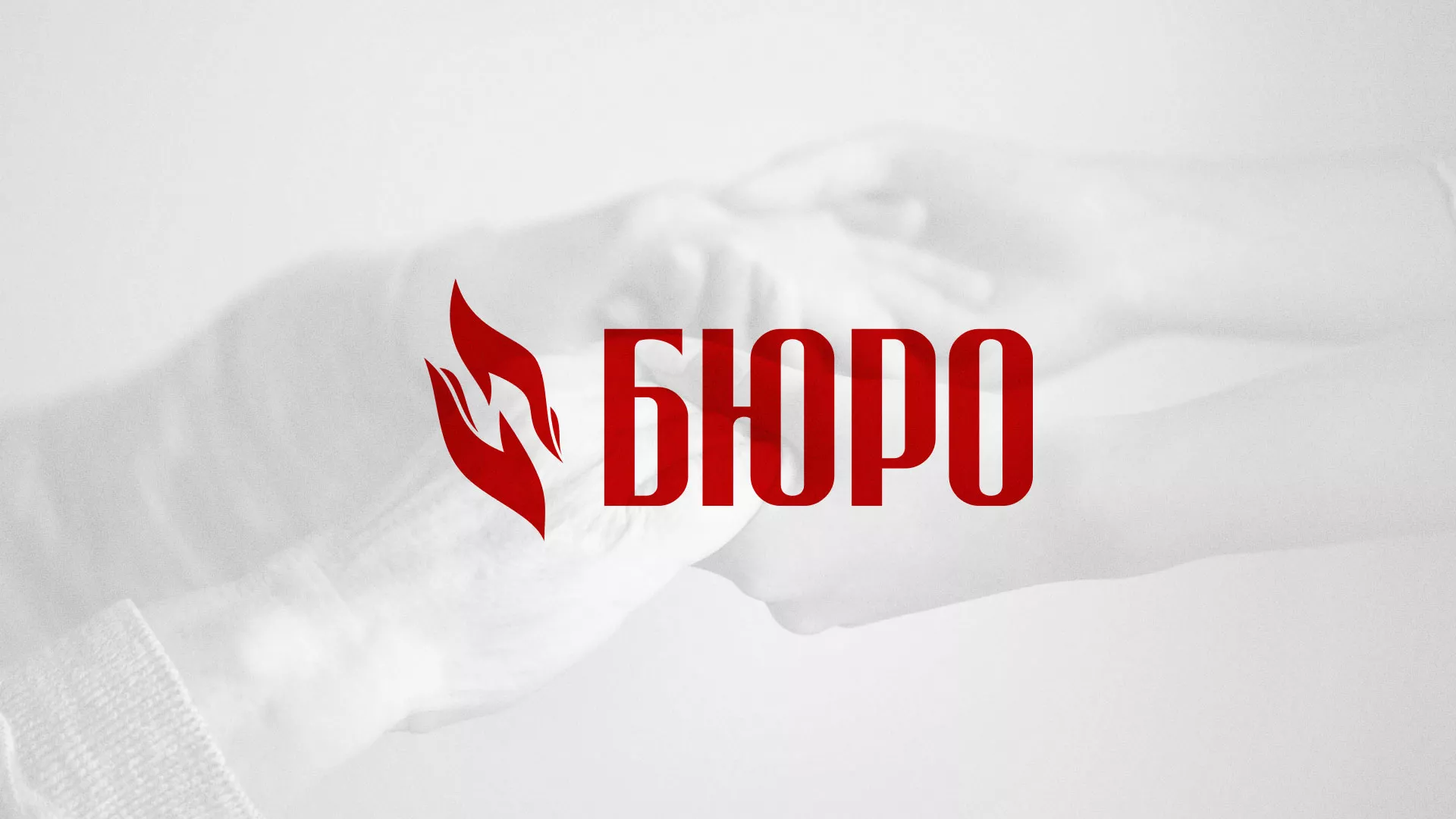 Разработка логотипа ритуальной службы в Черняховске